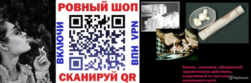 Купить Асбест КОКАИН blacksprut рабочий сайт Канабис Гашиш Псилоцибиновые грибы