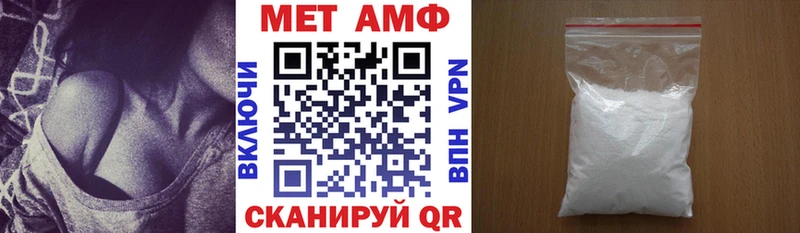 АМФ Розовый Асбест