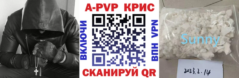 купить наркотики сайты  Асбест  A-PVP VHQ 