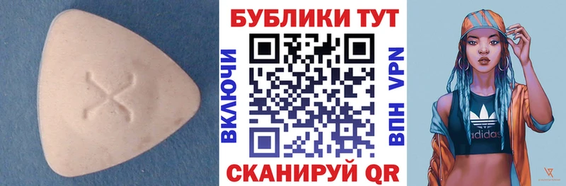 Экстази Philipp Plein Асбест