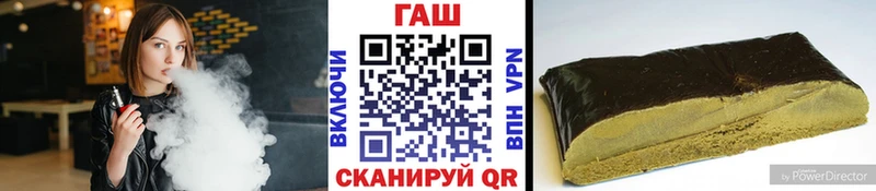Гашиш гашик  Асбест 