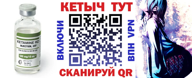 Кетамин VHQ  Асбест 