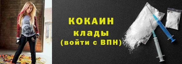кокаин премиум Аркадак