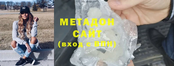 MESCALINE Армянск