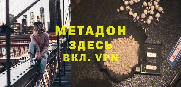 кокаин премиум Аркадак