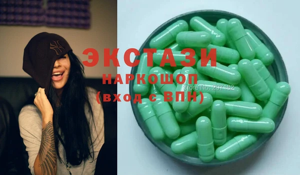 MESCALINE Армянск