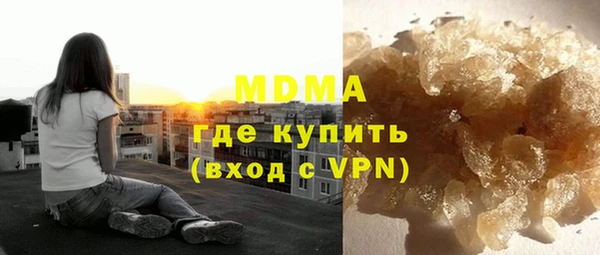 кокаин премиум Аркадак