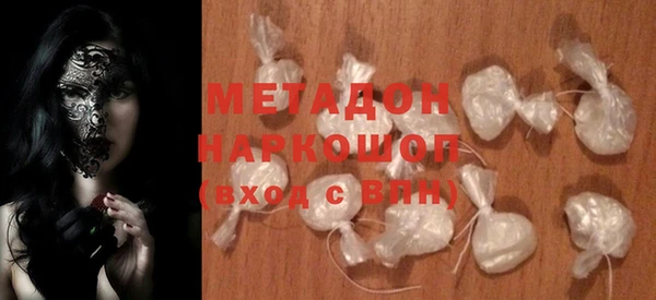 MESCALINE Армянск