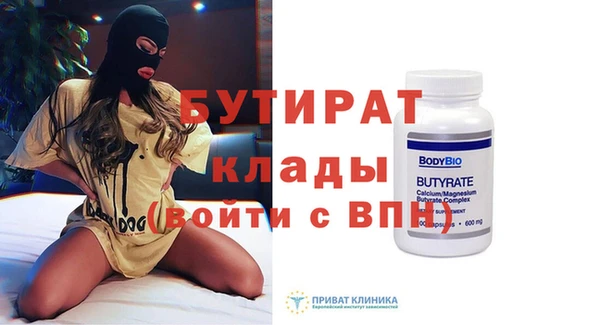 амф Пестово