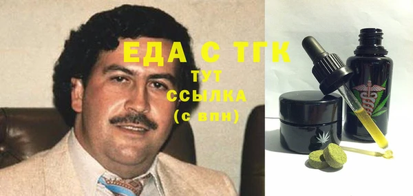 MESCALINE Армянск