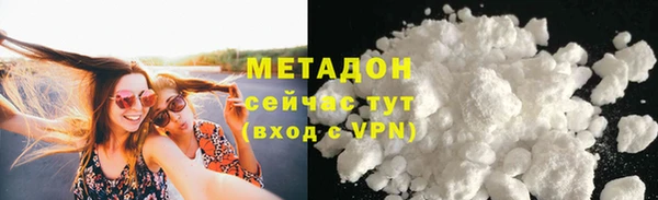 PSILOCYBIN Арсеньев