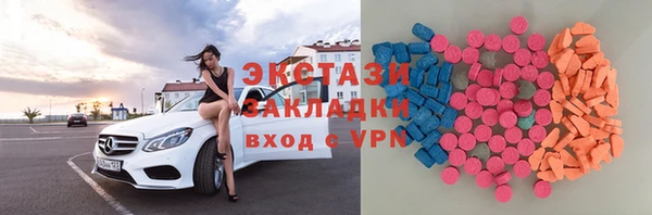 MESCALINE Армянск