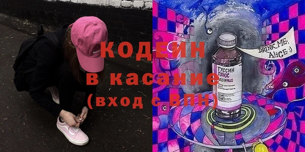 кокаин премиум Аркадак
