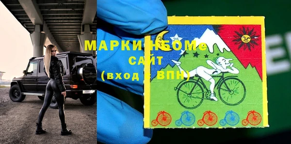 MESCALINE Армянск