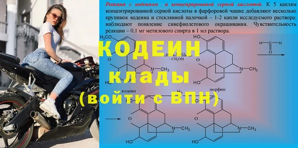 MESCALINE Армянск