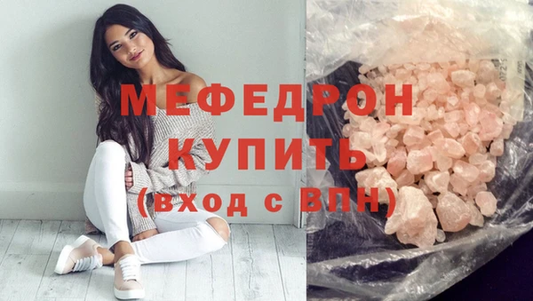 MESCALINE Армянск
