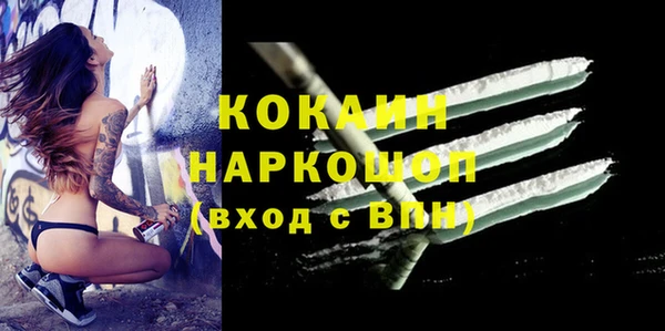 кокаин премиум Аркадак