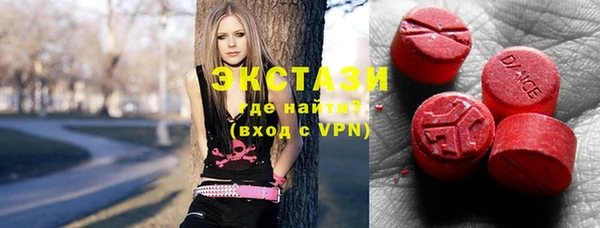 MESCALINE Армянск