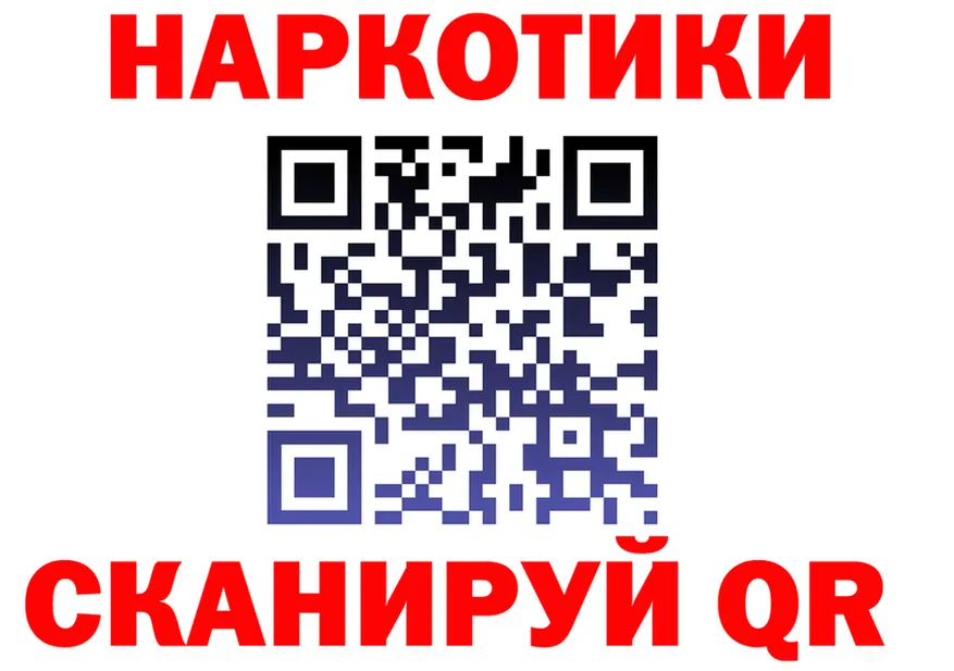 Меф VHQ зеркало это KRAKEN Асбест