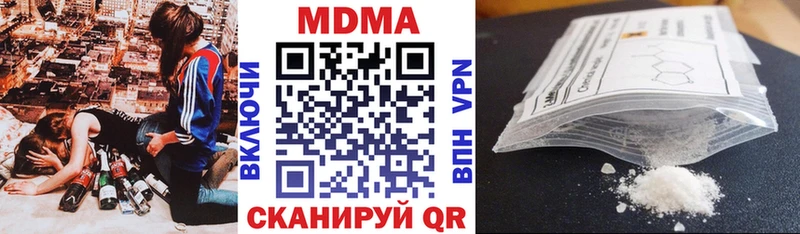 MDMA crystal  наркошоп  Асбест 