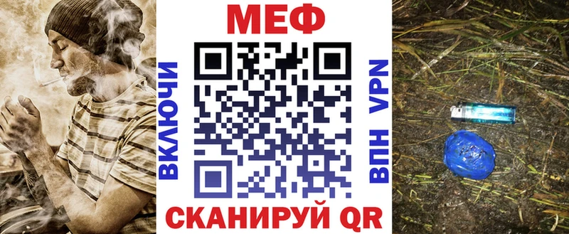 МЯУ-МЯУ VHQ  купить  цена  Асбест 