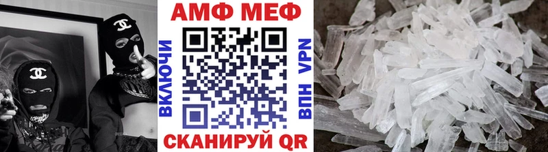 ОМГ ОМГ рабочий сайт  Асбест  Метамфетамин Декстрометамфетамин 99.9% 