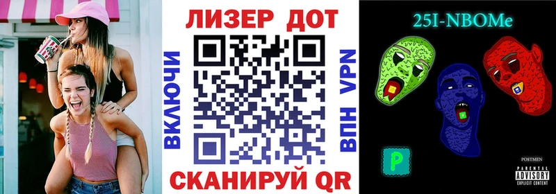 Марки N-bome 1,5мг  Асбест 