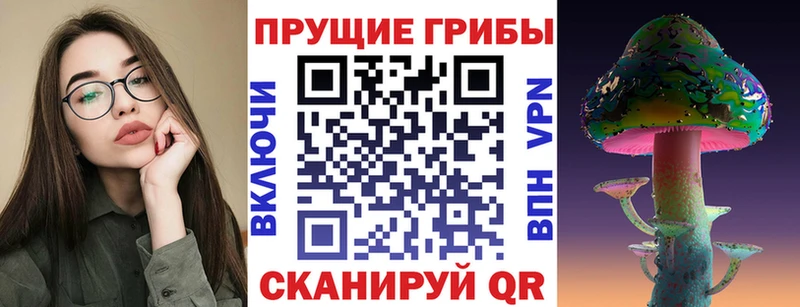 Псилоцибиновые грибы Magic Shrooms  мега ССЫЛКА  Асбест 